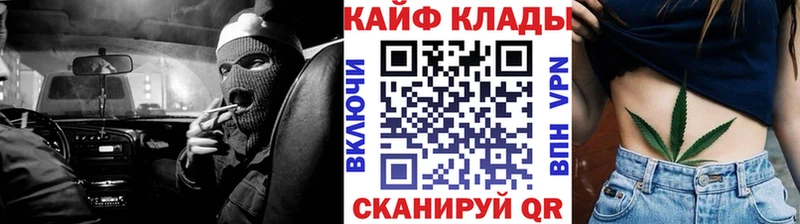 Купить Ялуторовск ГАШИШ МЕТАДОН Мефедрон МАРИХУАНА A PVP АМФЕТАМИН