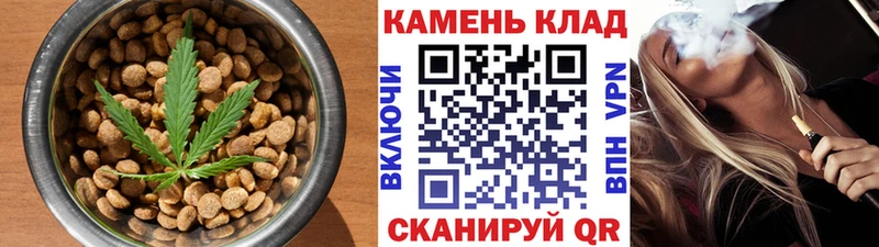 Печенье с ТГК марихуана Ялуторовск