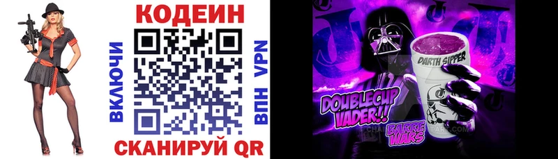 ссылка на мегу зеркало  Ялуторовск  Кодеиновый сироп Lean напиток Lean (лин) 