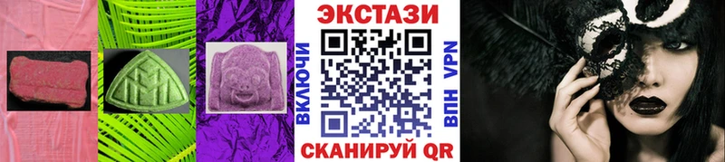 продажа наркотиков  мориарти состав  Ecstasy ешки  Ялуторовск 