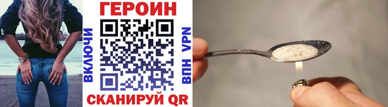ГЕРОИН Афган  Ялуторовск 