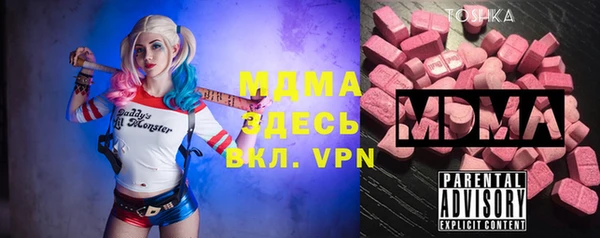 амфетамин Белокуриха