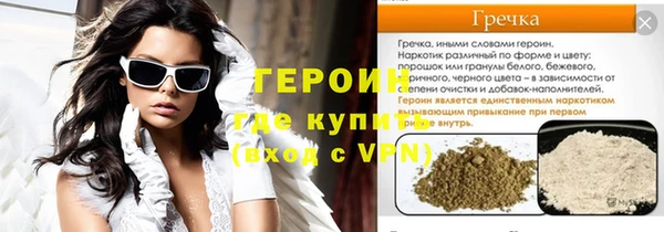 амфетамин Белокуриха