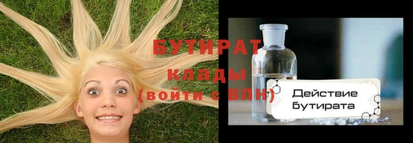 меф Белоозёрский
