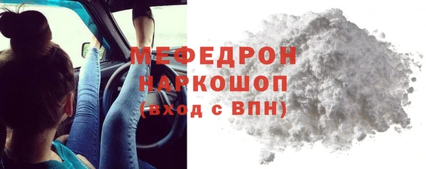 амфетамин Белокуриха