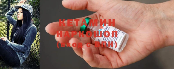 амфетамин Белокуриха