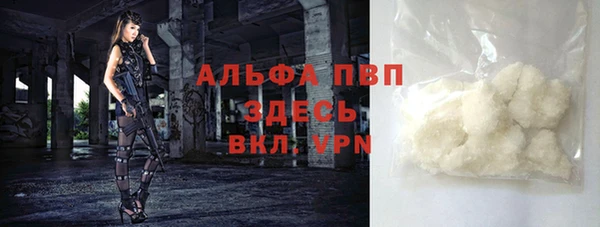 амфетамин Белокуриха