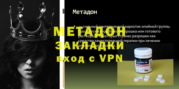 меф Белоозёрский