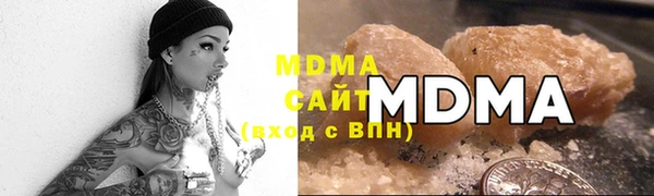 меф Белоозёрский
