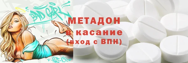 меф Белоозёрский
