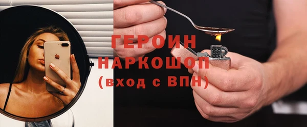 амфетамин Белокуриха