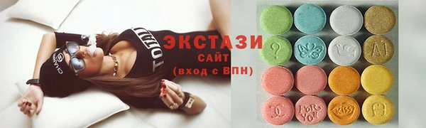 амфетамин Белокуриха