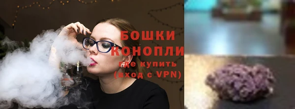 амфетамин Белокуриха