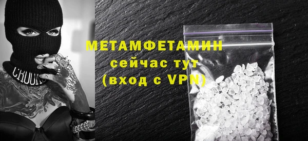 меф Белоозёрский