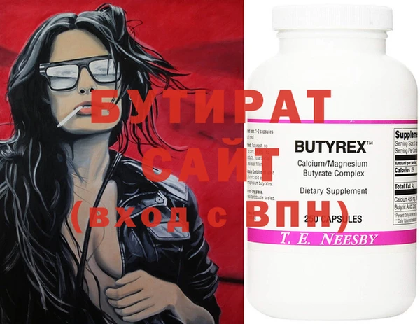 амфетамин Белокуриха