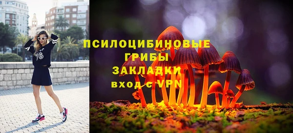 меф Белоозёрский