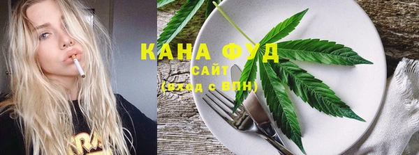 амфетамин Белокуриха