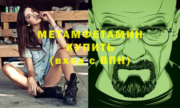 амфетамин Белокуриха