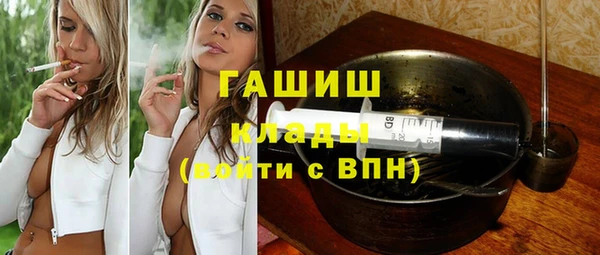 меф Белоозёрский