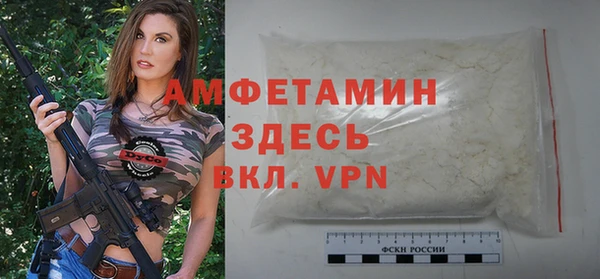 амфетамин Белокуриха