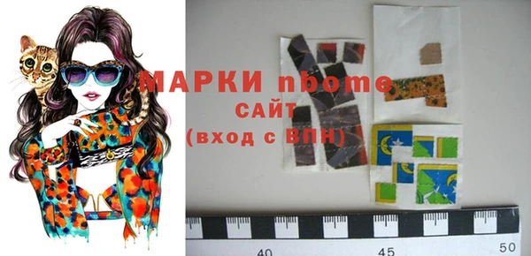 меф Белоозёрский