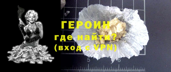 меф Белоозёрский