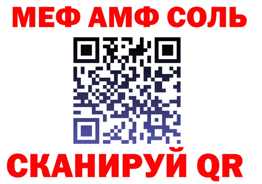 ГЕРОИН хмурый как зайти это МЕГА Ялуторовск