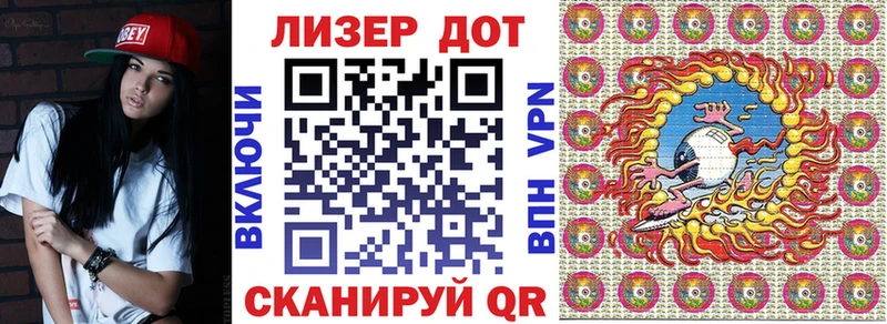Марки N-bome 1,5мг Ялуторовск