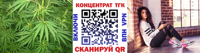 ТГК концентрат блэк спрут сайт Ялуторовск