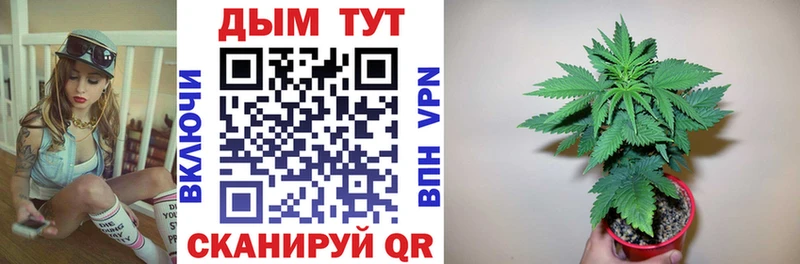 Бошки марихуана White Widow  Ялуторовск 
